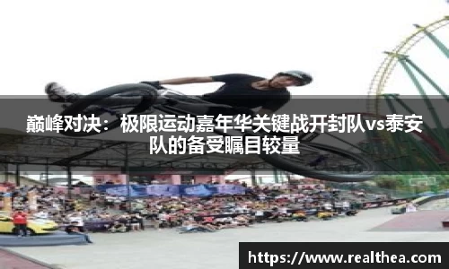 乐竞体育