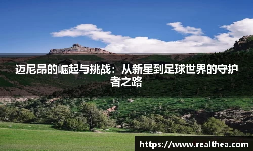 乐竞体育