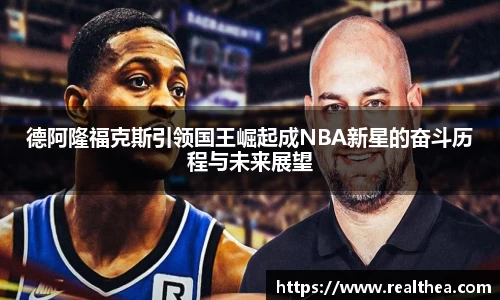 乐竞体育LEJING SPORTS