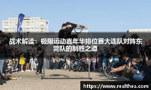 乐竞体育