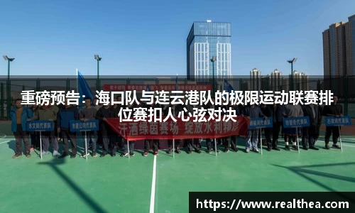 乐竞体育官方网站