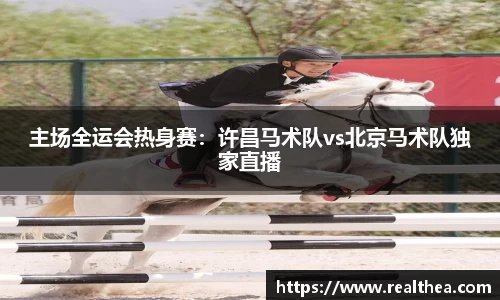 乐竞体育官方网站