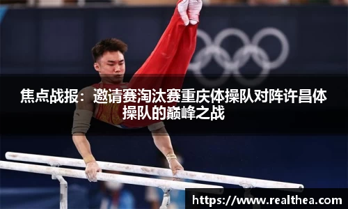 乐竞体育