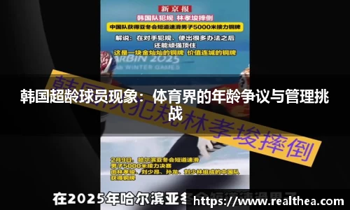 乐竞体育