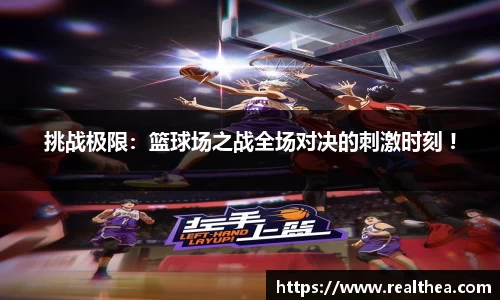 乐竞体育