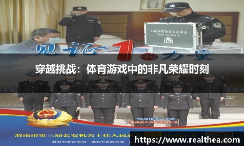 乐竞体育官方网站