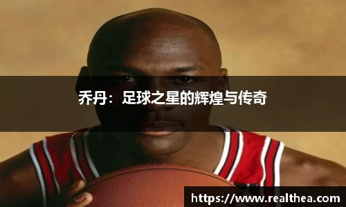 乐竞体育